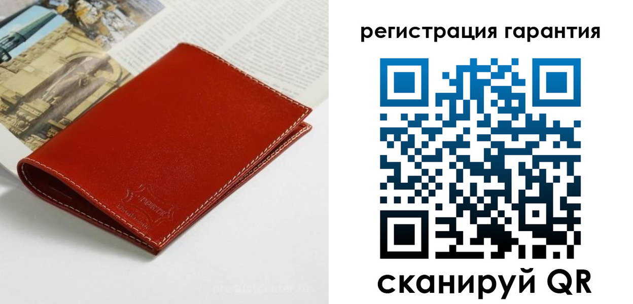 прописка в квартире в Енисейске
