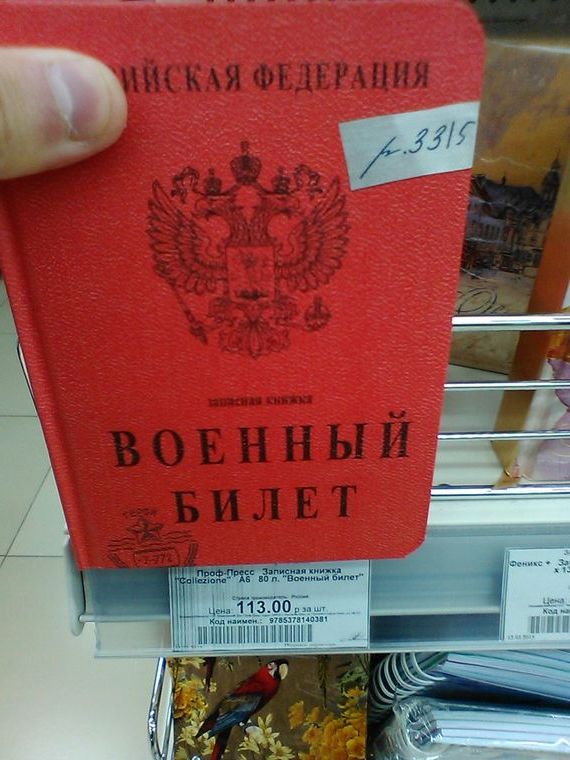 прописка в Енисейске